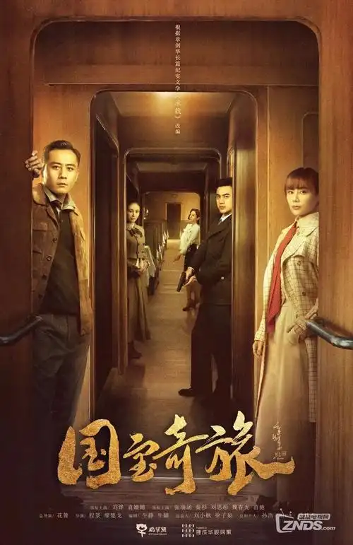 热播电视剧《十七楼的春天》都市剧照