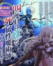 下饭综艺《声浪计划》音乐竞演封面